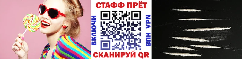 Наркошоп Называевск Кокаин МЕФ ГАШ А ПВП МАРИХУАНА