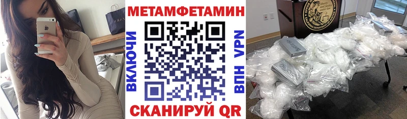 АМФ Розовый  ссылка на мегу вход  Называевск 