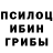 Альфа ПВП крисы CK Artem Minko