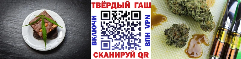 блэк спрут зеркало Называевск Canna-Cookies конопля
