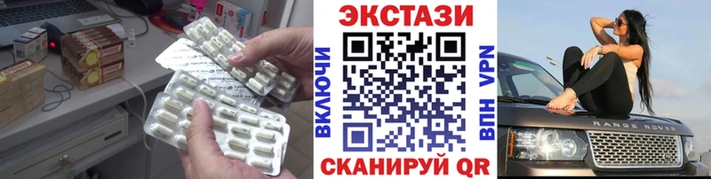 ЭКСТАЗИ Philipp Plein  Называевск 