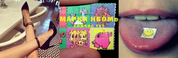 бошки Магас