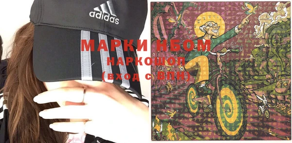 мефедрон мука Медногорск