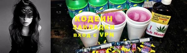 мефедрон мука Медногорск