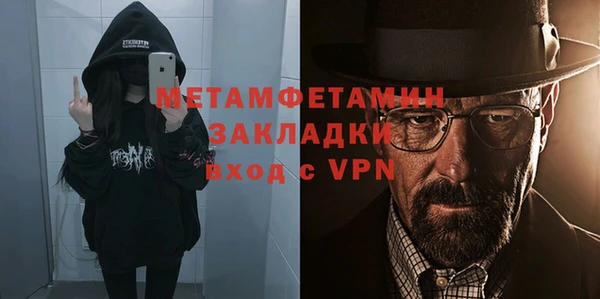 тгк Куйбышев
