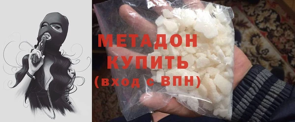 бошки Магас