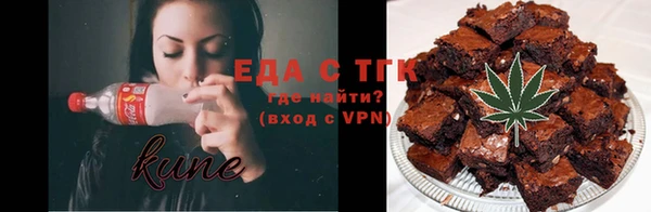 мефедрон мука Медногорск