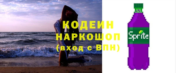ПСИЛОЦИБИНОВЫЕ ГРИБЫ Майский