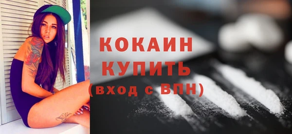 мефедрон мука Мегион