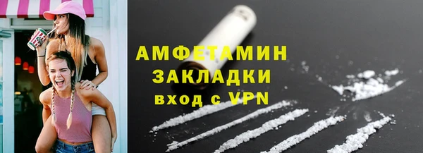мефедрон VHQ Магадан