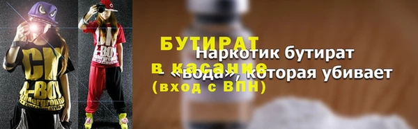 мефедрон VHQ Магадан