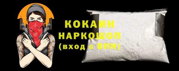 бошки Магас
