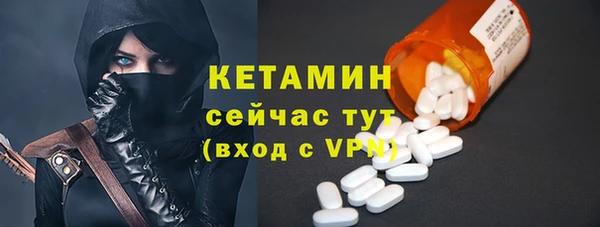 соль курить ск Лагань