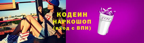 ПСИЛОЦИБИНОВЫЕ ГРИБЫ Майский