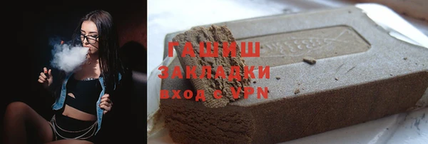 героин Кукмор