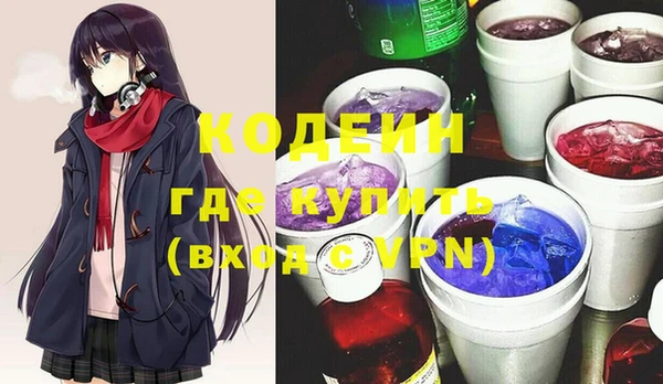 мефедрон VHQ Магадан