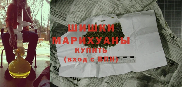 мефедрон мука Мегион