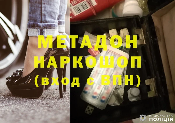 бошки Магас