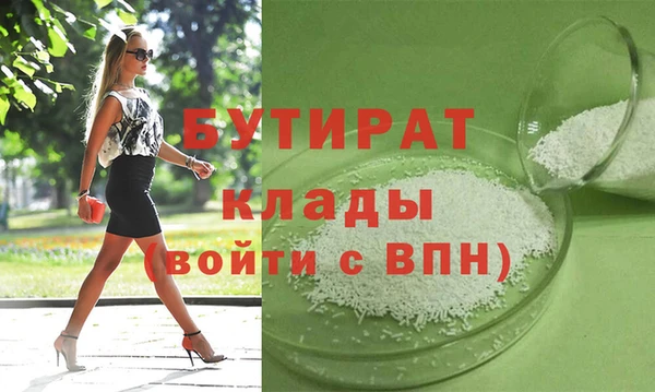 ПСИЛОЦИБИНОВЫЕ ГРИБЫ Майский