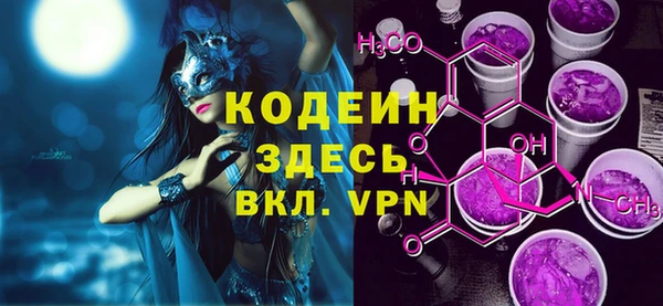ПСИЛОЦИБИНОВЫЕ ГРИБЫ Майский