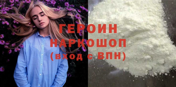 мефедрон VHQ Магадан