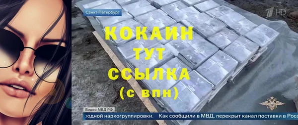 мефедрон VHQ Магадан