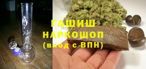 бошки Магас