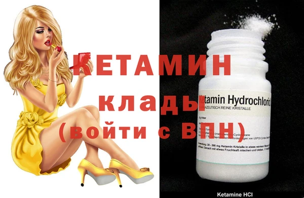 мефедрон VHQ Магадан