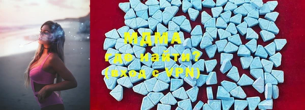 мефедрон мука Мегион
