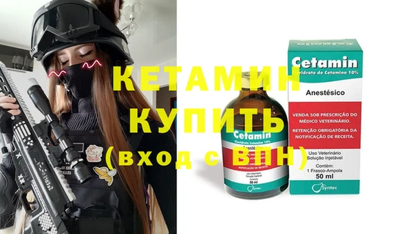 мефедрон мука Медногорск