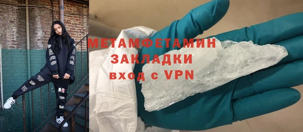мефедрон VHQ Магадан