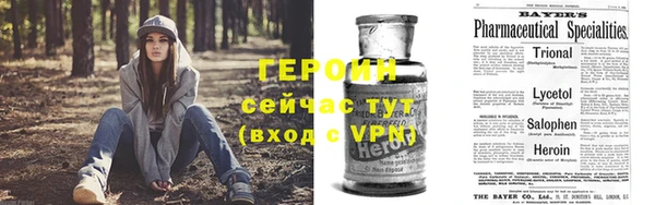 мефедрон VHQ Магадан