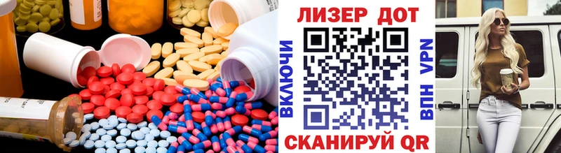 LSD-25 экстази ecstasy  Называевск 