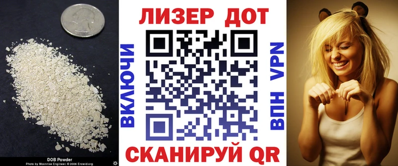 ЛСД экстази кислота Называевск