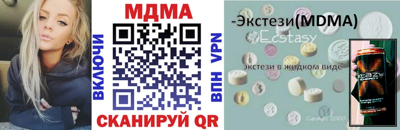 KRAKEN маркетплейс  Называевск  МДМА молли 