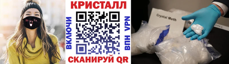 Метамфетамин мет  Называевск 
