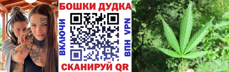 Канабис VHQ  Называевск 